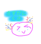 進化したたまスタ（個別スタンプ：8）