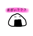 進化したたまスタ（個別スタンプ：15）