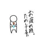 ようせ画伯の作品2（個別スタンプ：12）