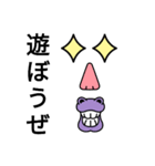 SSAスタンプ3（個別スタンプ：22）