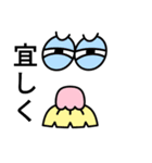 SSAスタンプ3（個別スタンプ：32）