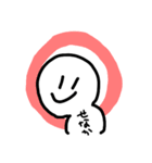 背中を向けたにっこりさん 第二弾（個別スタンプ：3）