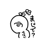 背中を向けたにっこりさん 第二弾（個別スタンプ：7）