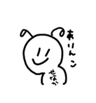 背中を向けたにっこりさん 第二弾（個別スタンプ：10）