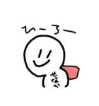 背中を向けたにっこりさん 第二弾（個別スタンプ：11）