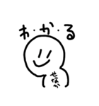 背中を向けたにっこりさん 第二弾（個別スタンプ：12）