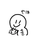 背中を向けたにっこりさん 第二弾（個別スタンプ：15）