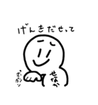 背中を向けたにっこりさん 第二弾（個別スタンプ：17）