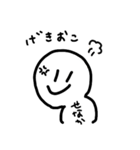 背中を向けたにっこりさん 第二弾（個別スタンプ：19）
