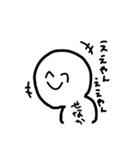 背中を向けたにっこりさん 第二弾（個別スタンプ：20）