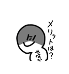 背中を向けたにっこりさん 第二弾（個別スタンプ：22）