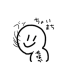 背中を向けたにっこりさん 第二弾（個別スタンプ：23）