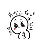 背中を向けたにっこりさん 第二弾（個別スタンプ：24）