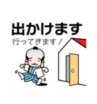 かわいい福助さん 2（個別スタンプ：5）