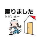 かわいい福助さん 2（個別スタンプ：6）