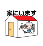 かわいい福助さん 2（個別スタンプ：7）