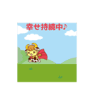 動く！ブーニャン♪牡牛座 - 日本語版（個別スタンプ：21）