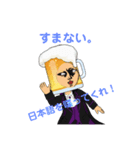 さけのつまみ（個別スタンプ：2）