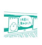 不思議な埼京線☆待ち合わせ連絡にどうぞ！（個別スタンプ：29）