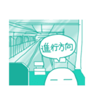 不思議な埼京線☆待ち合わせ連絡にどうぞ！（個別スタンプ：32）