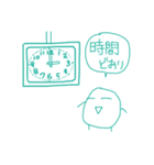 不思議な埼京線☆待ち合わせ連絡にどうぞ！（個別スタンプ：36）