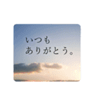 お空の写真スタンプ（個別スタンプ：38）