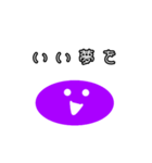 丸顔のあいさつスタンプ（個別スタンプ：7）