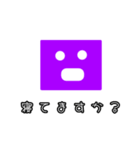 丸顔のあいさつスタンプ（個別スタンプ：8）