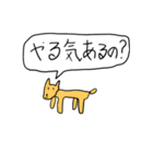 犬と猫と兎と霊（個別スタンプ：2）