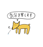 犬と猫と兎と霊（個別スタンプ：5）