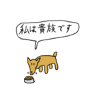 犬と猫と兎と霊（個別スタンプ：38）