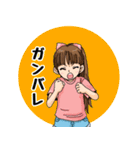 愛娘を愛でたいだけの日々（個別スタンプ：1）