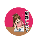 愛娘を愛でたいだけの日々（個別スタンプ：5）