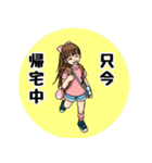 愛娘を愛でたいだけの日々（個別スタンプ：6）