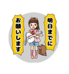 愛娘を愛でたいだけの日々（個別スタンプ：8）