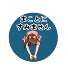 愛娘を愛でたいだけの日々（個別スタンプ：12）