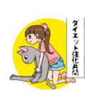 愛娘を愛でたいだけの日々（個別スタンプ：15）