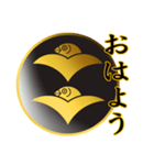 家紋と簡単言葉1 二つ雁金（個別スタンプ：1）