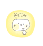 謎の生物2(名前募集中)（個別スタンプ：1）