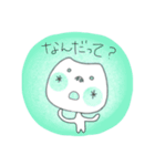 謎の生物2(名前募集中)（個別スタンプ：6）
