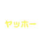 文字スタンぷ文字（個別スタンプ：6）