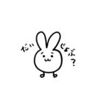 きゅーちゃんの日常スタンプ32個（個別スタンプ：20）