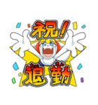 トリックスターのスタンプ（個別スタンプ：7）