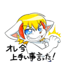 トリックスターのスタンプ（個別スタンプ：9）