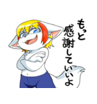 トリックスターのスタンプ（個別スタンプ：10）