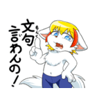 トリックスターのスタンプ（個別スタンプ：11）