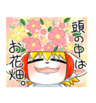 トリックスターのスタンプ（個別スタンプ：15）