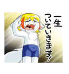 トリックスターのスタンプ（個別スタンプ：18）