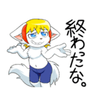 トリックスターのスタンプ（個別スタンプ：24）