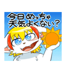 トリックスターのスタンプ（個別スタンプ：29）